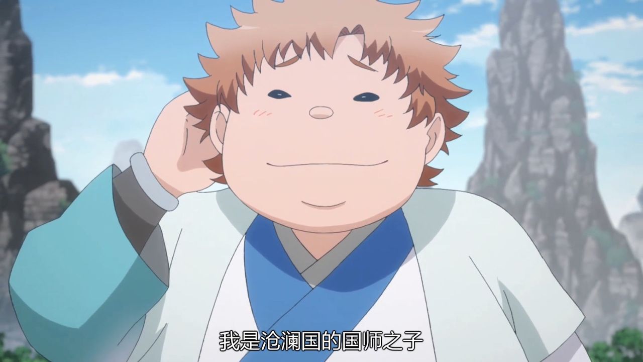 １ ２話 霊剣山 星屑たちの宴 從前有座霊剣山用語解説 他 大陸の人々