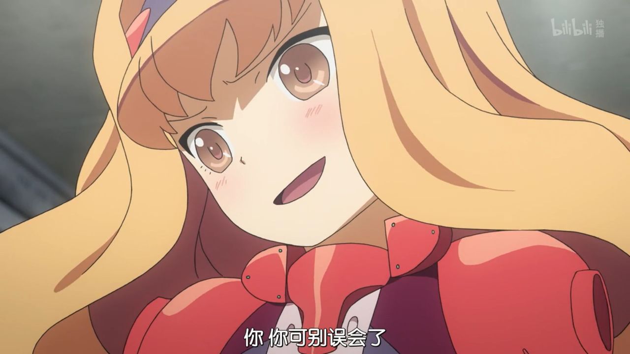 ヘヴィーオブジェクト 第２４話 野に咲く花に鎮魂の歌を ベイビーマグナム破壊戦 中国の反応 大陸の人々