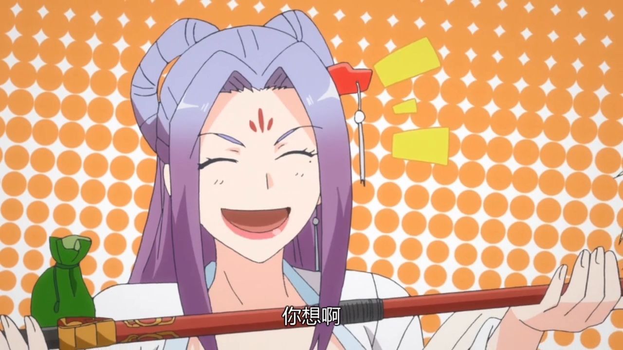 １１話 霊剣山 星屑たちの宴 從前有座霊剣山用語解説 他 大陸の人々