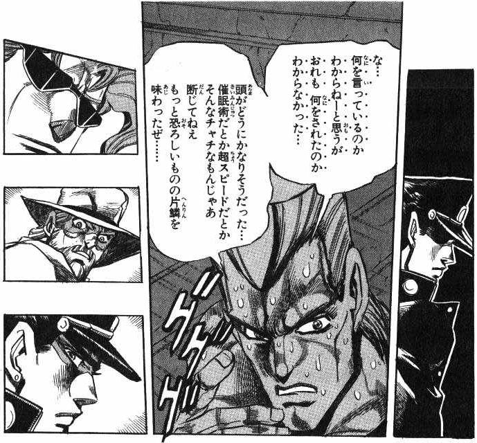 ブラボーな話 己の価値を知るとき