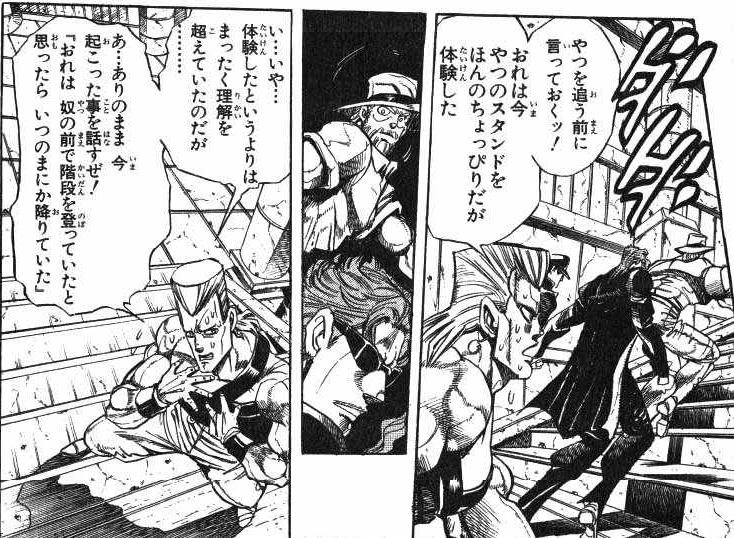 ブラボーな話 己の価値を知るとき