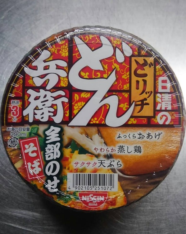 45415585_2195997690648026_8019033387098439680_n