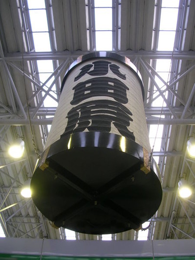 450px-Odawara_2006-02-21_g