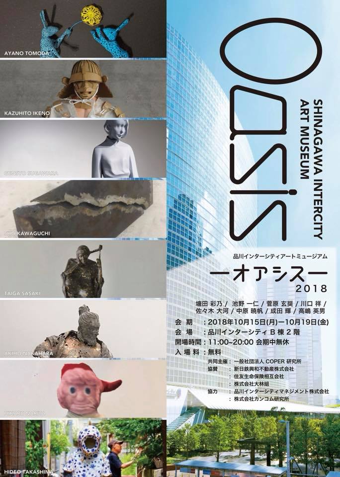 37425860_2114627758785020_5357626339144761344_n