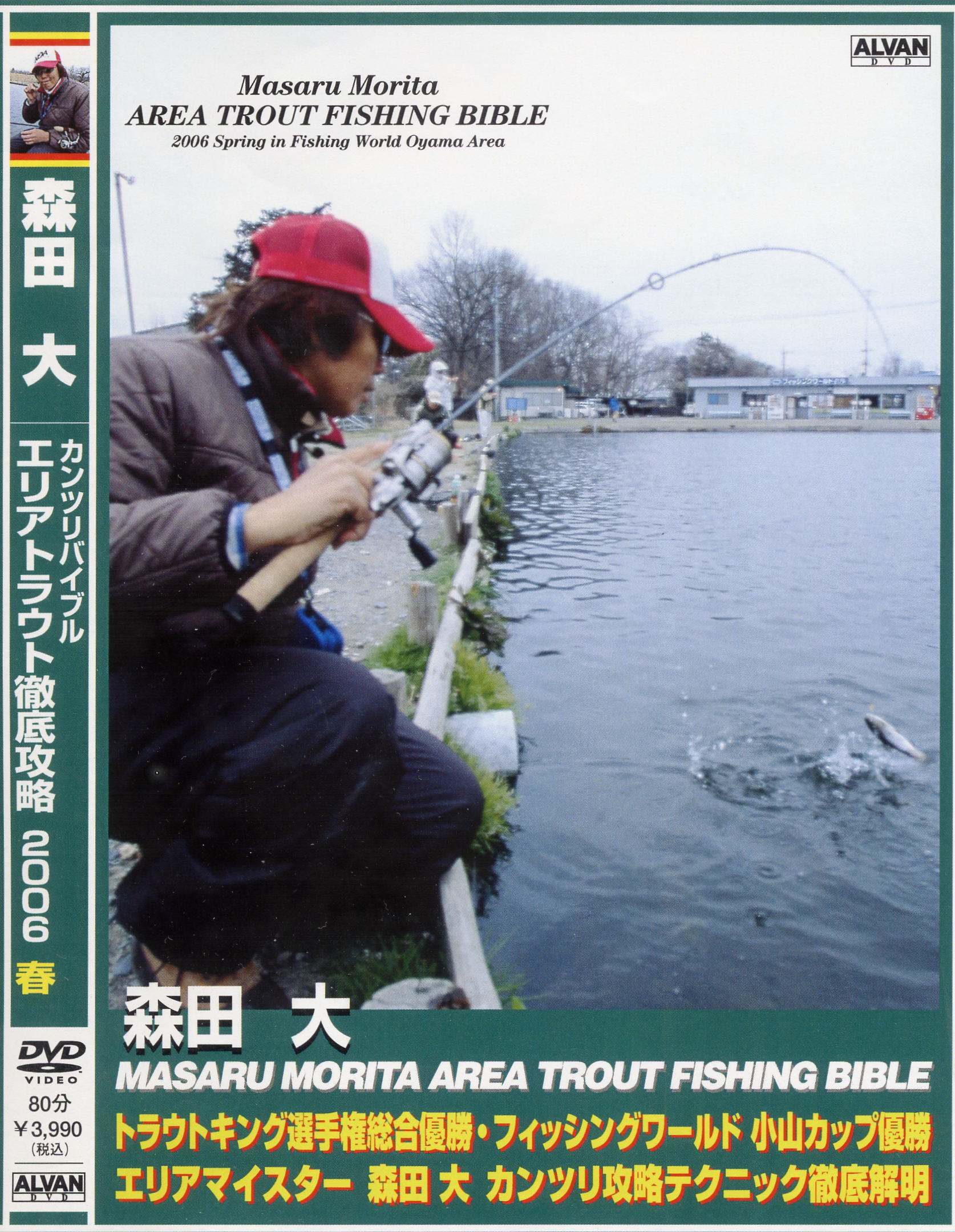 ロデオクラフト　エリアトラウト　管理釣り場 hq720.jpg?sqp=-