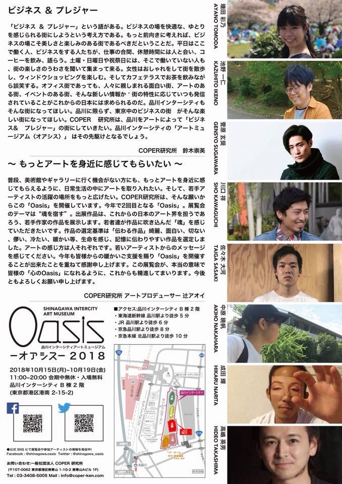 37425860_2114627758785020_5357626339144761344_n