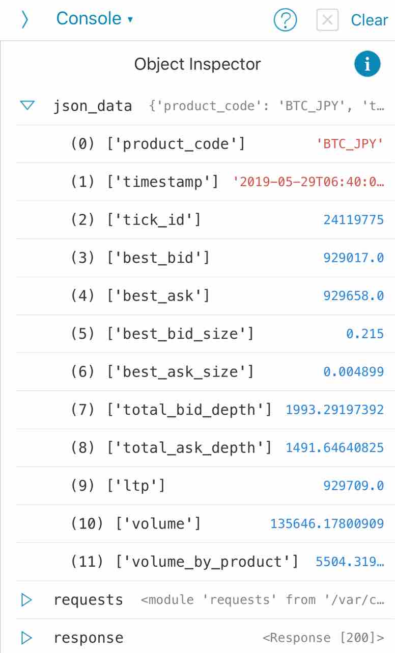Pythonista3でBitFlyerのAPI入門#2（パブリックAPIで取得したJSONデータの参照） : 東京勤め人ラボ！