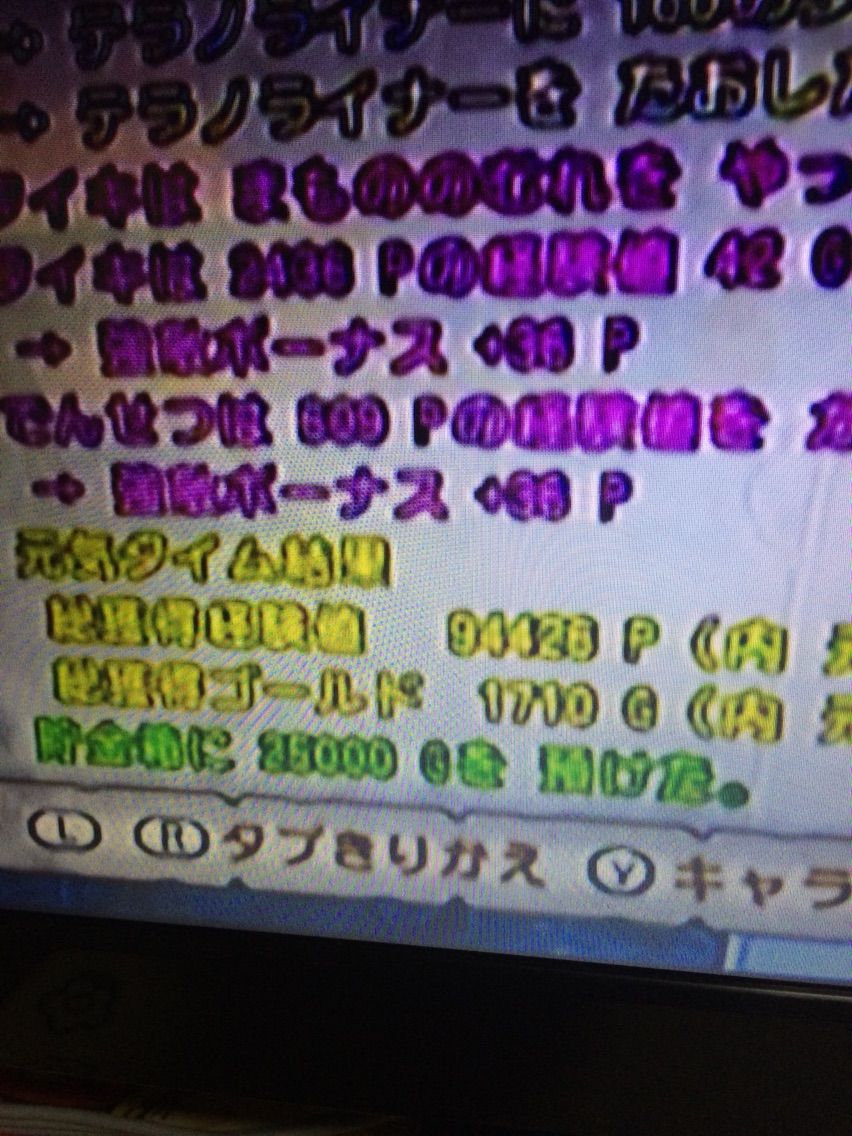 コサックシープでレベル上げ 大佐sドラクエx リアルとアストルティア