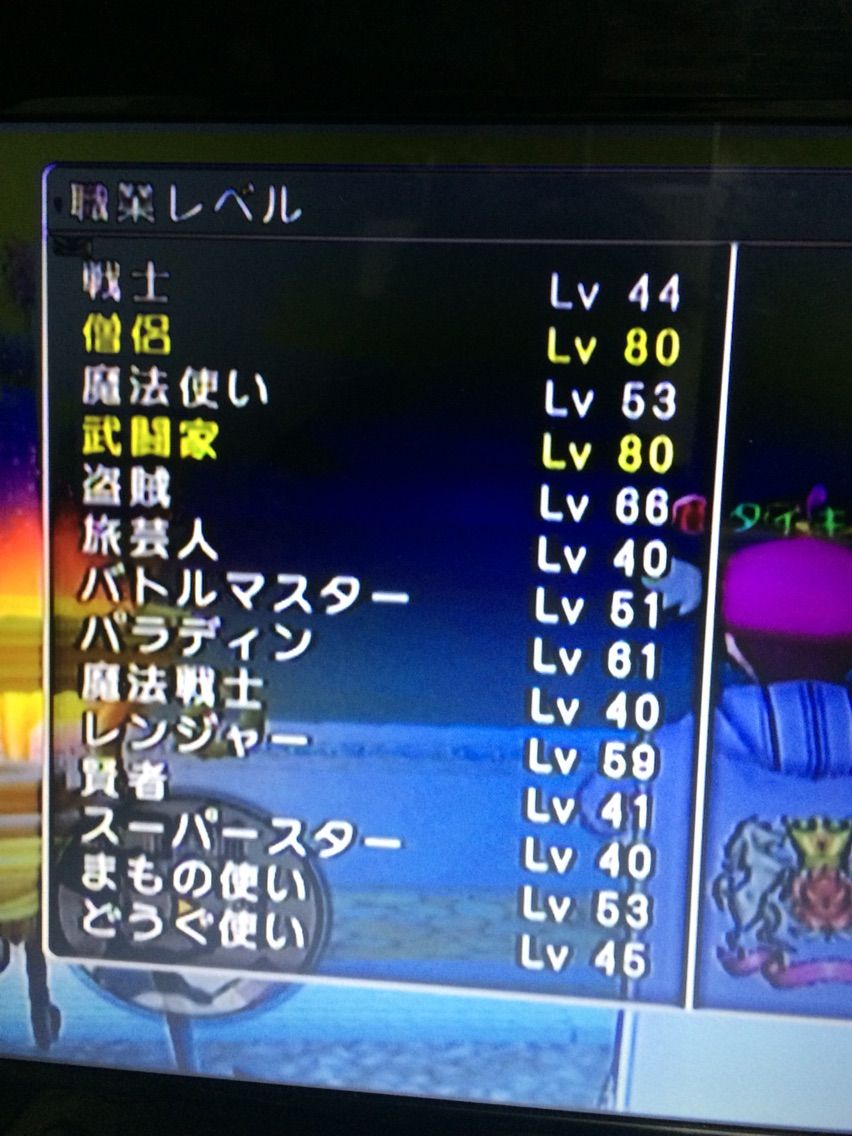 コサックシープでレベル上げ 大佐sドラクエx リアルとアストルティア