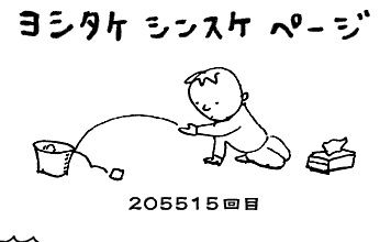 こんなの読んでます Vol 10 ぼくのニセモノをつくるには たいさんのぐるりのこと こんなの読んでます Vol 10 ぼくのニセモノをつくるには たいさんのぐるりのこと