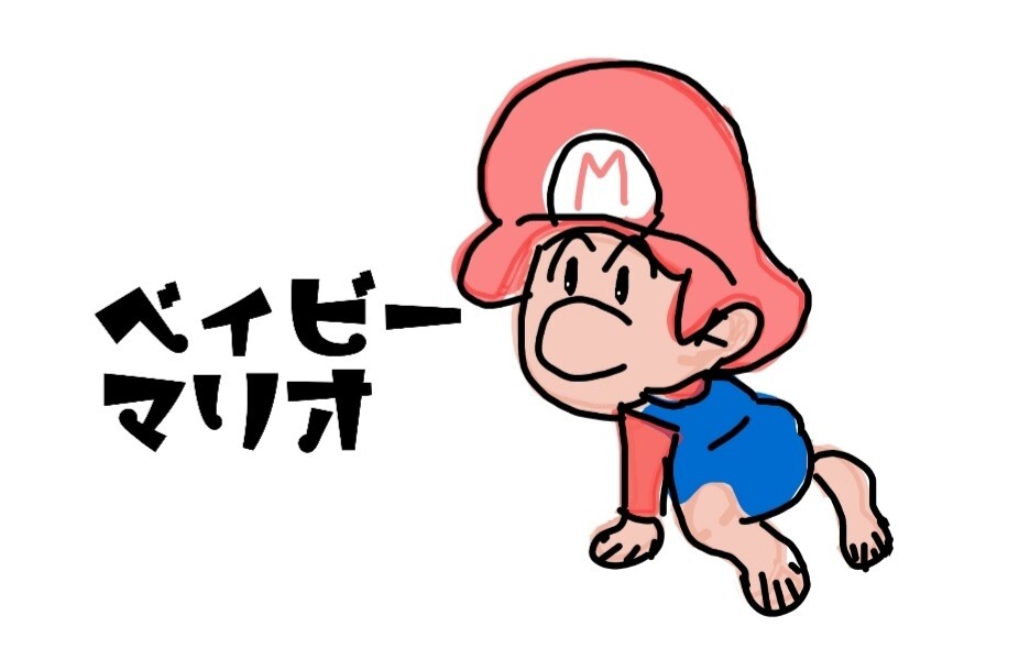 マリオキャラ 日頃のママ日記