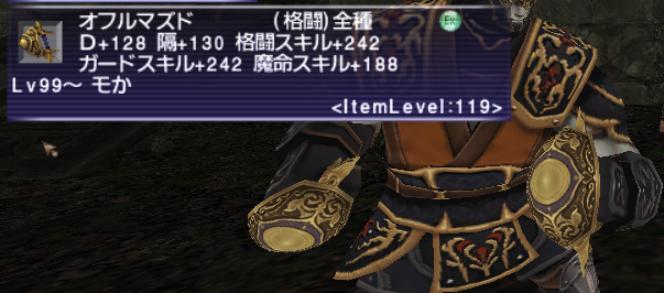 アルスカ武器 ハロー Mmmo