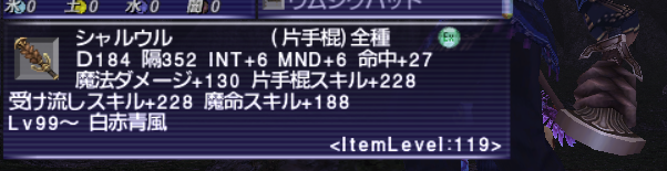 アルスカ武器とか ハロー Mmmo