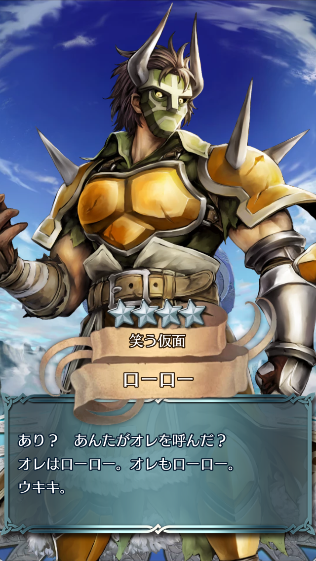 Feh ローロー ハロー Mmmo Feh ローロー ハロー Mmmo