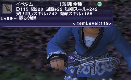 アルスカ武器 ハロー Mmmo