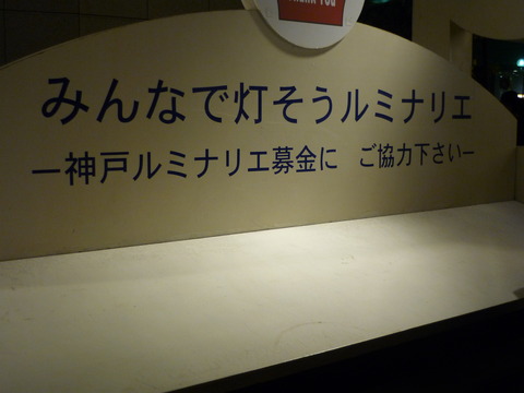 P1040695
