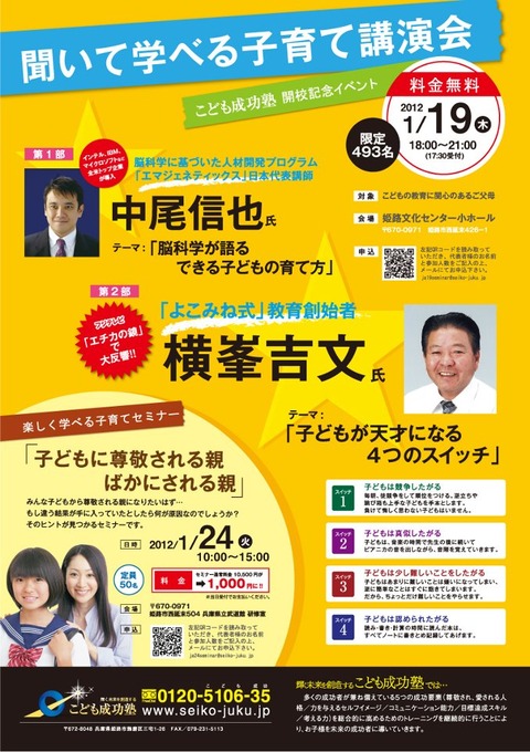 404376_256065844464223_100001824274575_610157_149805001_n[1]