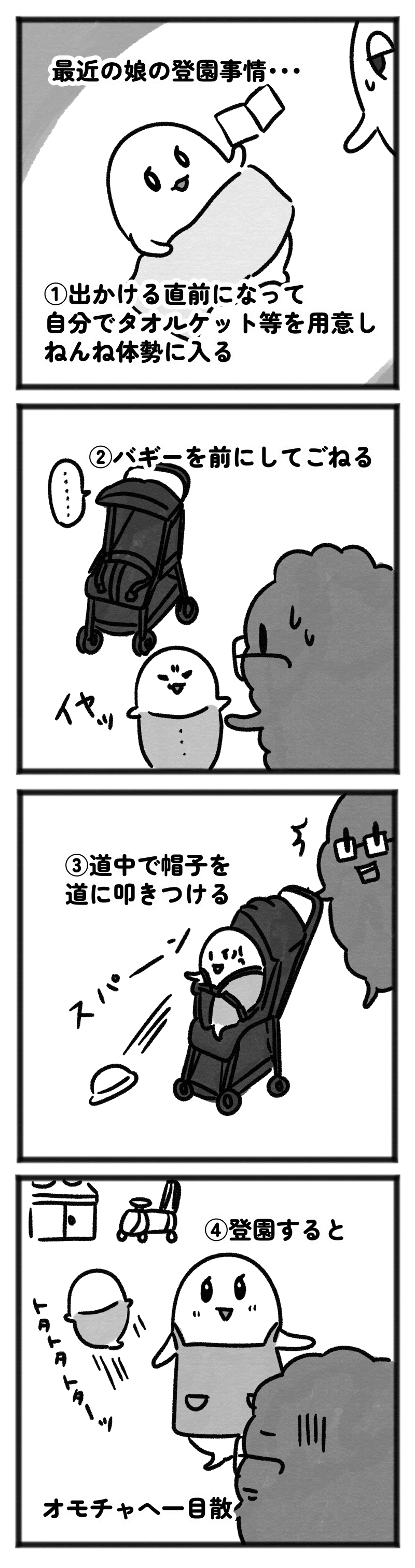 20230828