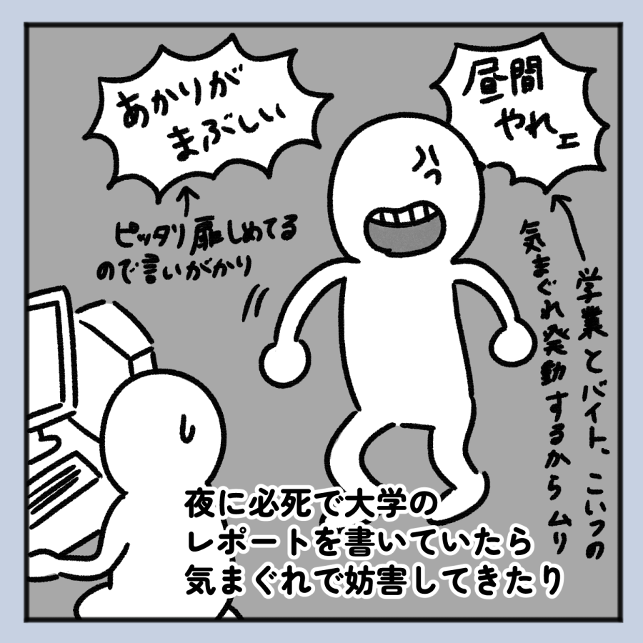 毒親話 20_出力_004