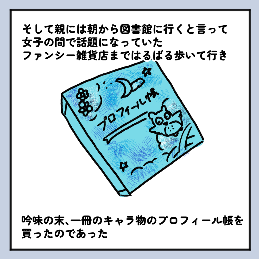 毒親話 46_005