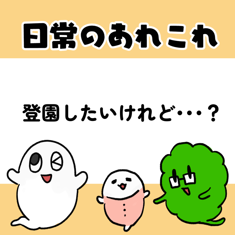 20230828見出し用
