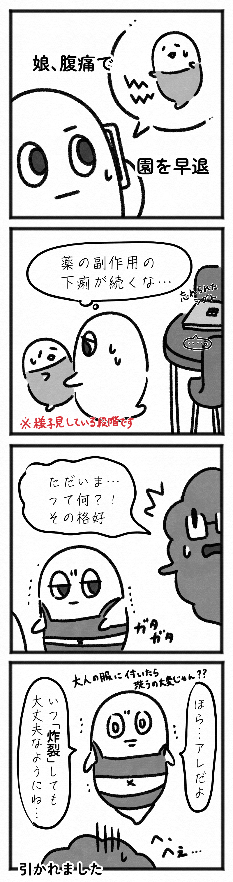 20230322