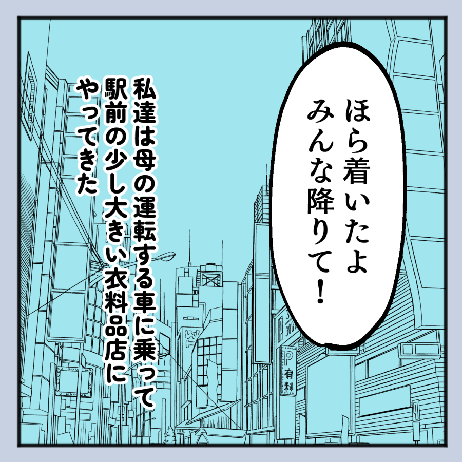 毒親話 40_002