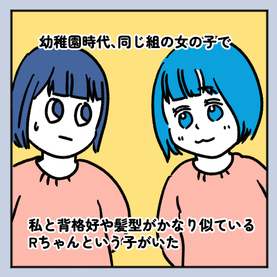毒親話 43_002