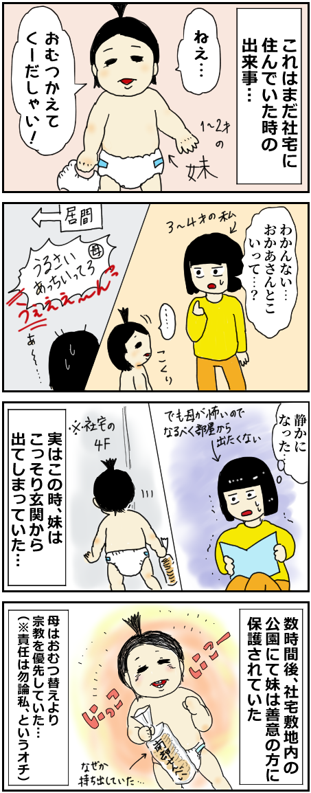 キョド71