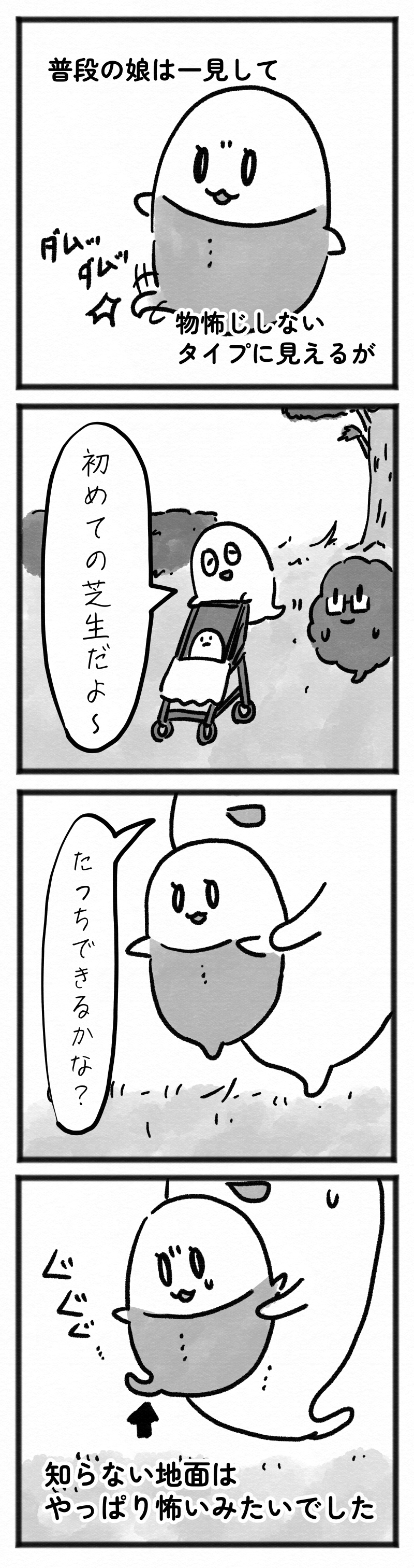 20230316