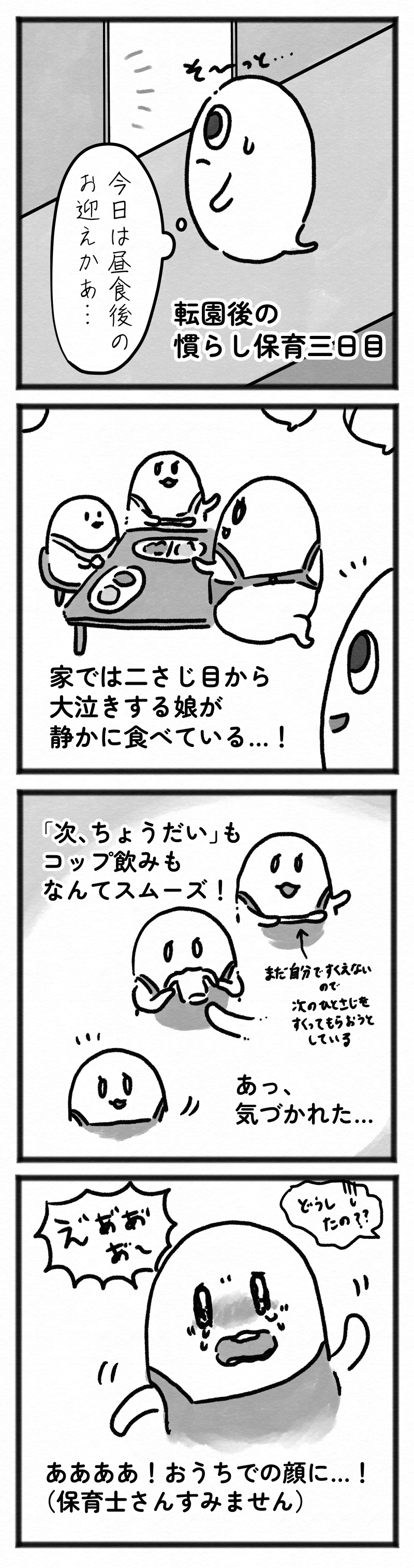 20230407
