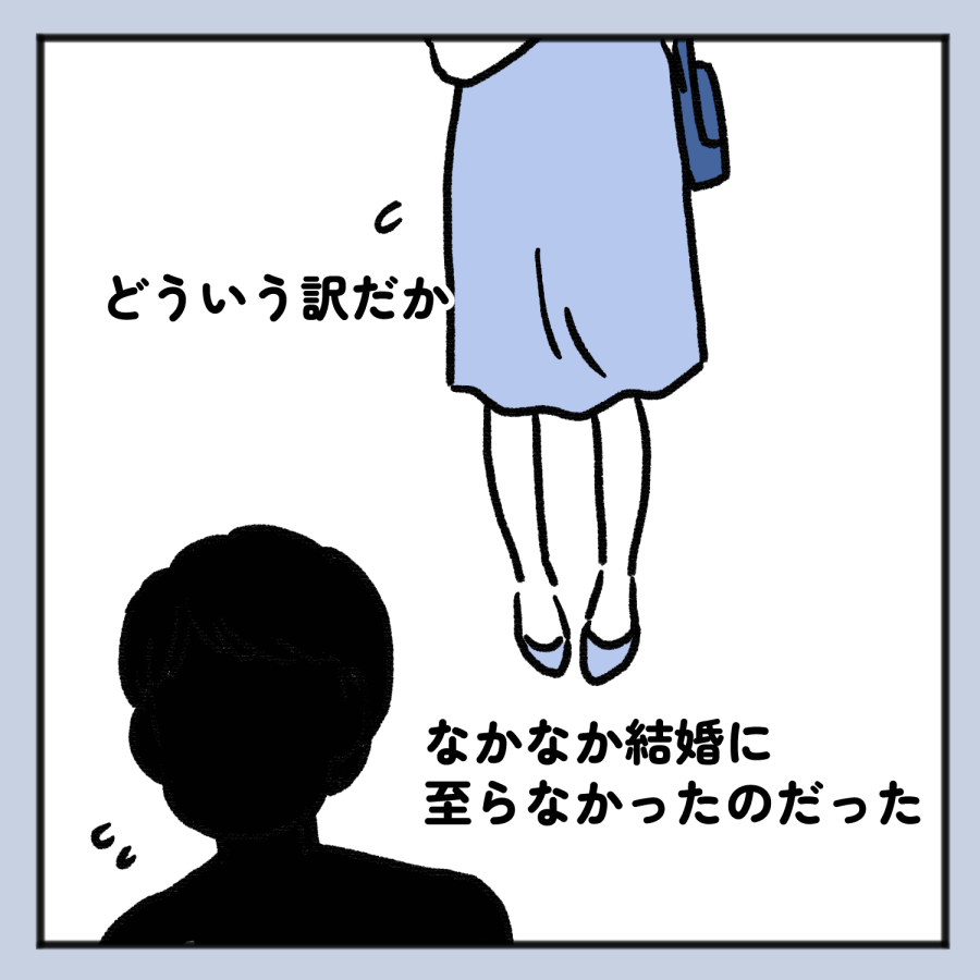 毒親話 52_出力_005