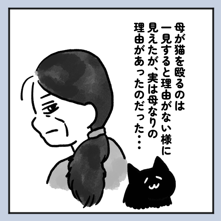 毒親話 22_出力_002