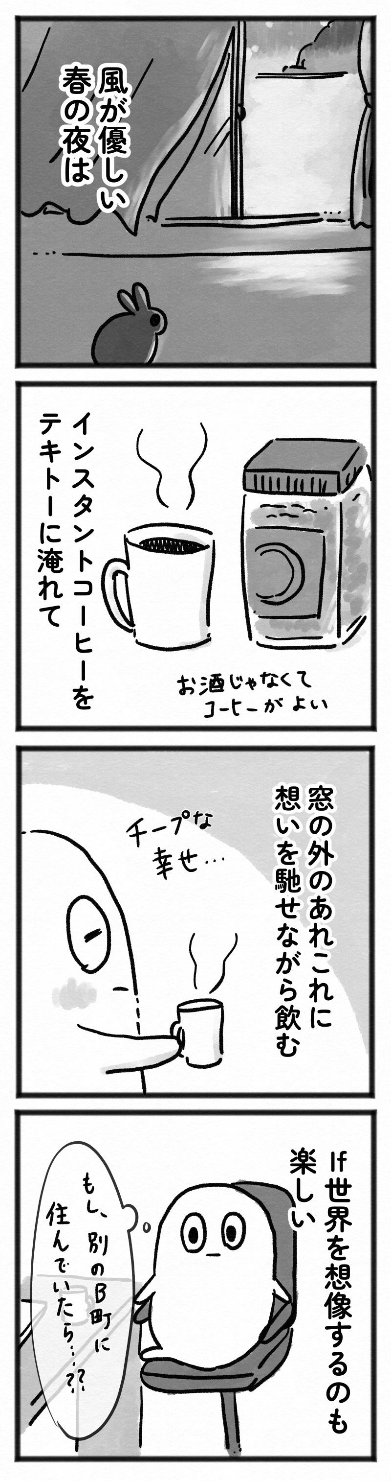 20230330
