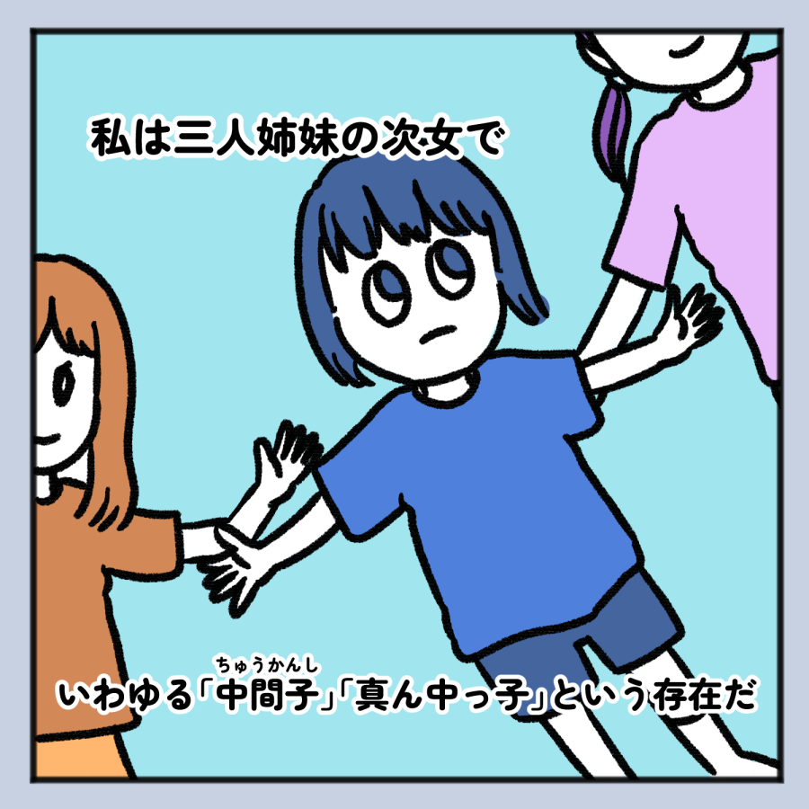 毒親話 39_002