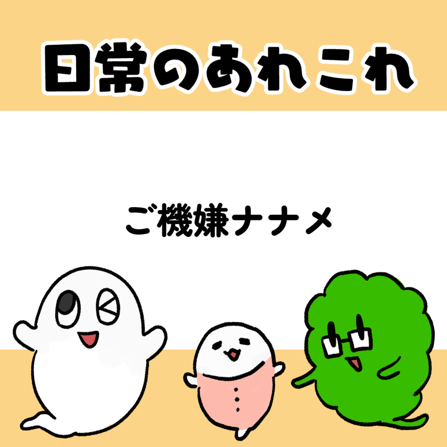 20230728見出し用