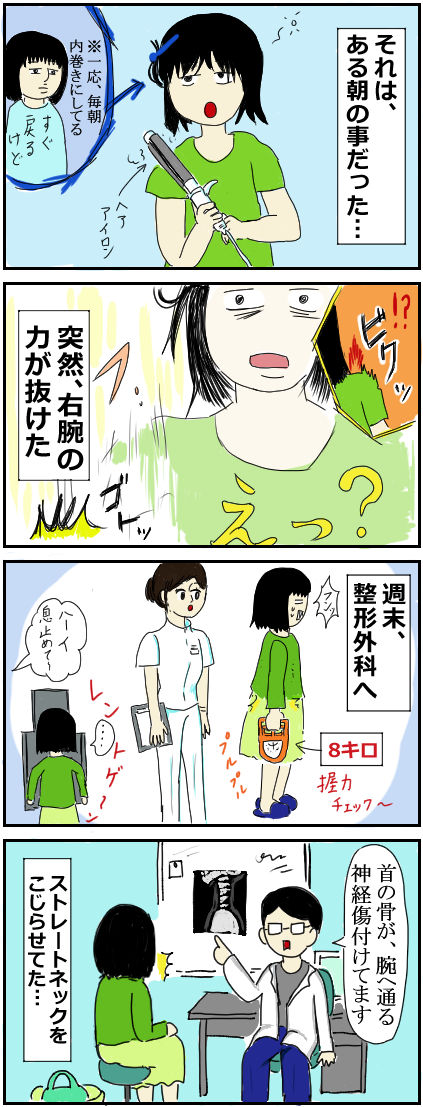 キョド18
