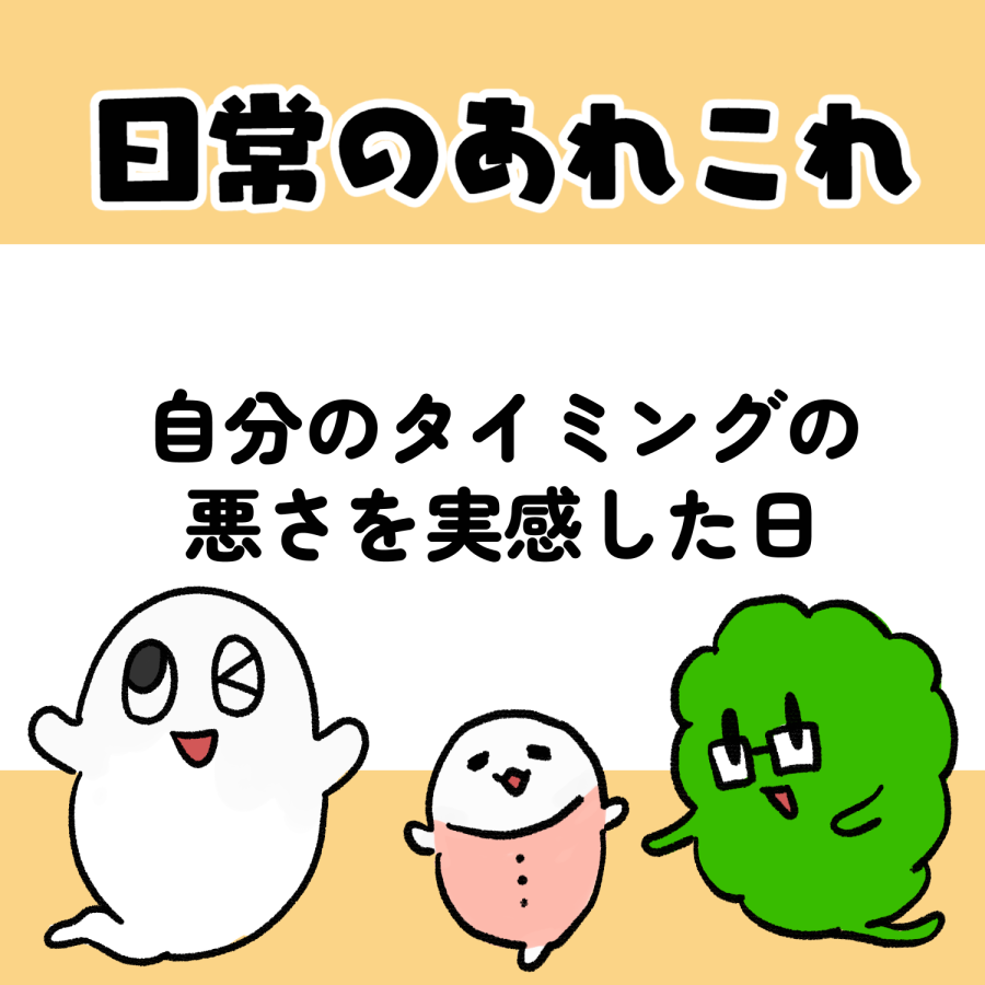 20230721見出し用