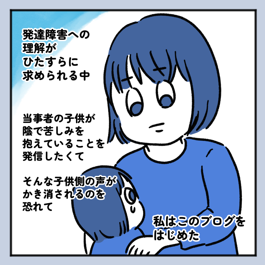 毒親話 27_006