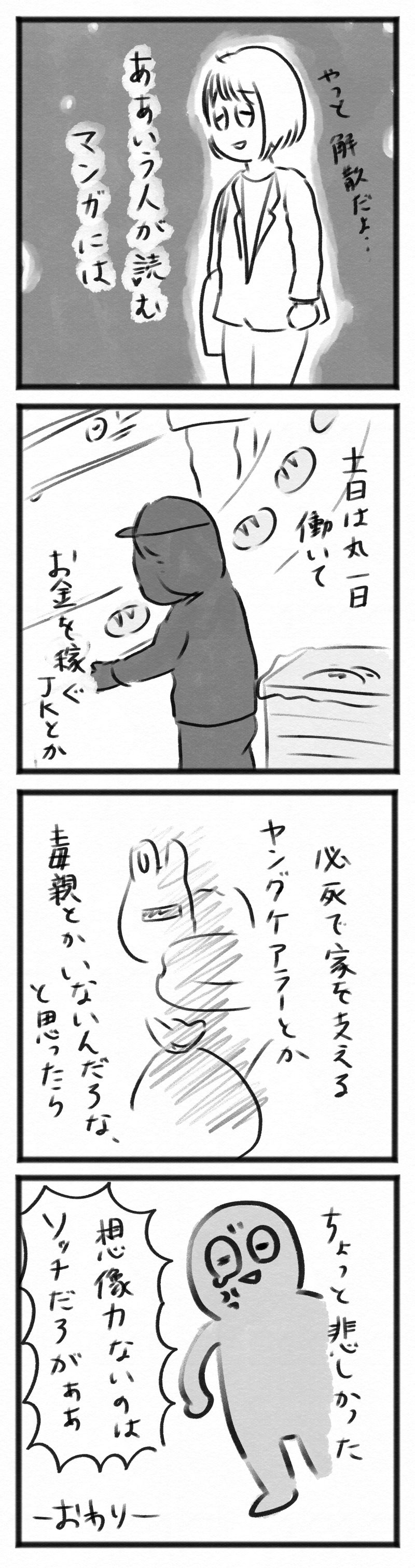 20230421 4