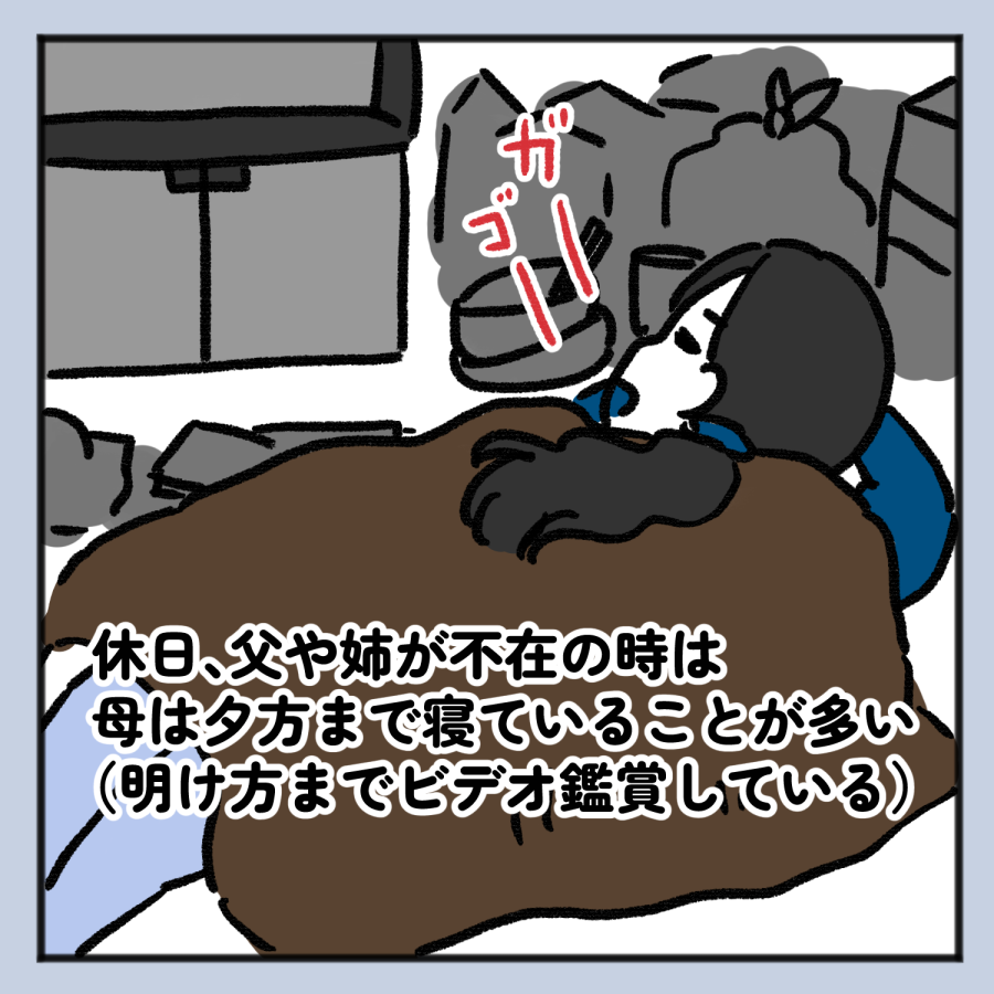 毒親話 33_002