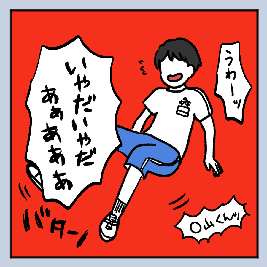 毒親話 42_003
