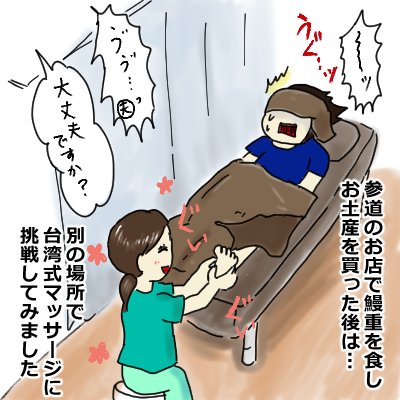 コミック_003