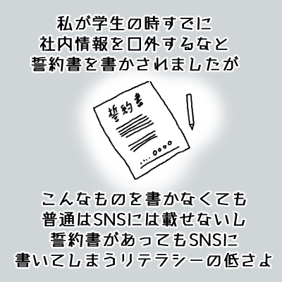 日常 Snsネタのアウトライン 膨れ上がった自己顕示欲の果てに 常にキョドってます 日常 Snsネタのアウトライン 膨れ上がった自己顕示欲の果てに 常にキョドってます