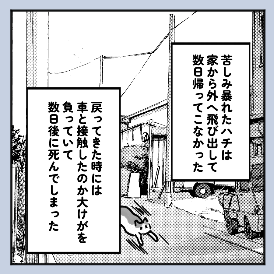 毒親話 23_008