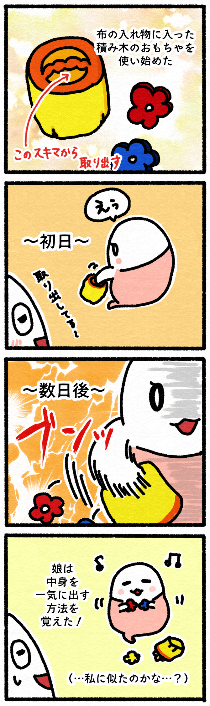20220910