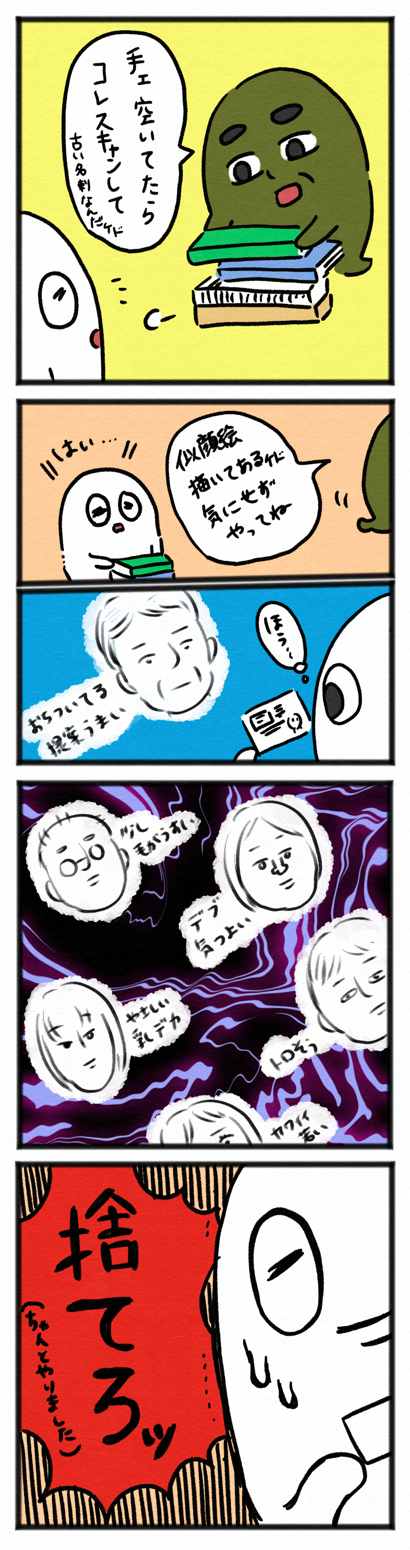 20230301