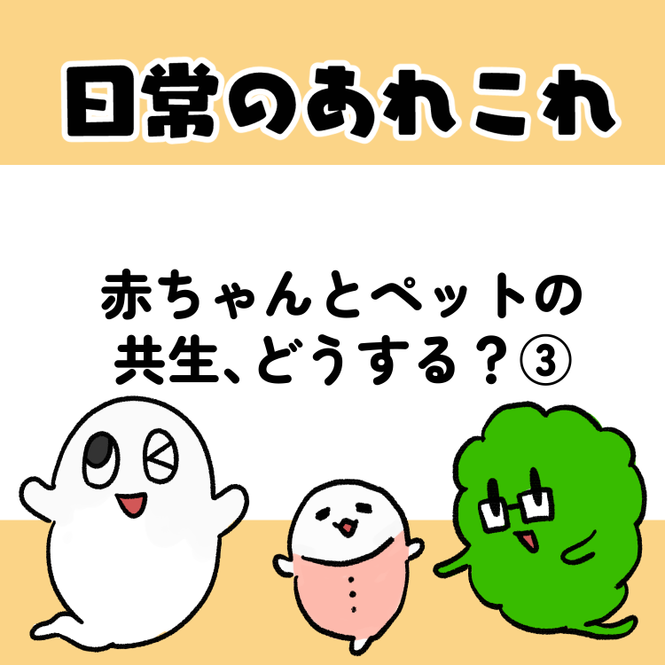 20230803見出し用