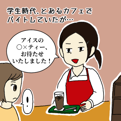 日常 Snsネタのアウトライン 膨れ上がった自己顕示欲の果てに 常にキョドってます 日常 Snsネタのアウトライン 膨れ上がった自己顕示欲の果てに 常にキョドってます