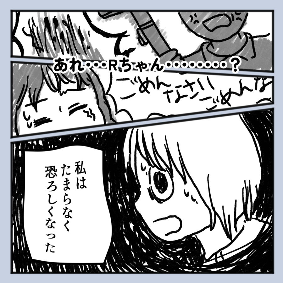 毒親話 44_005